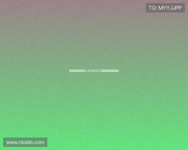 陈昊宇闪耀携手高梵BLACKGOLD诠释冬日高定轻奢新风尚